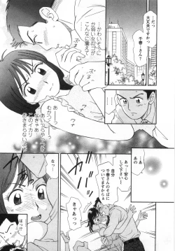 Page 161 of Girl! Girl! Girl!