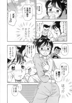 Page 178 of Girl! Girl! Girl!