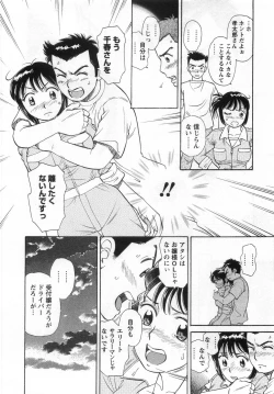 Page 182 of Girl! Girl! Girl!