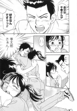 Page 183 of Girl! Girl! Girl!