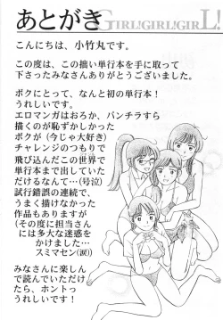 Page 190 of Girl! Girl! Girl!