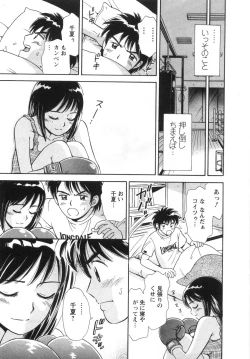 Page 19 of Girl! Girl! Girl!