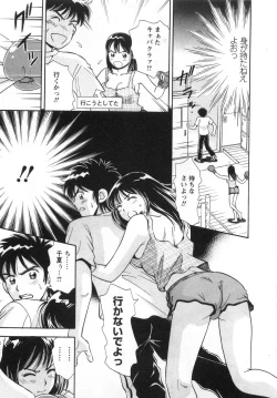 Page 21 of Girl! Girl! Girl!