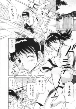 Page 30 of Girl! Girl! Girl!