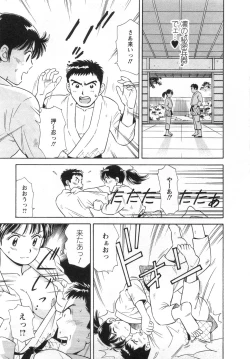 Page 33 of Girl! Girl! Girl!