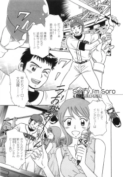 Page 49 of Girl! Girl! Girl!