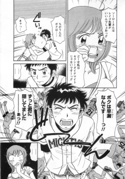 Page 62 of Girl! Girl! Girl!