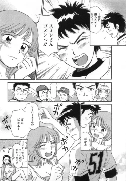 Page 63 of Girl! Girl! Girl!