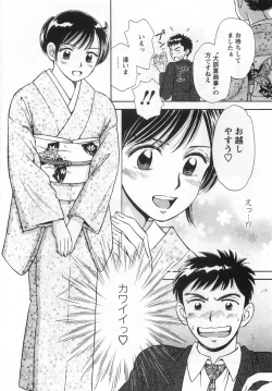 Page 74 of Girl! Girl! Girl!