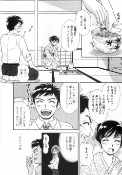 Page 76 of Girl! Girl! Girl!