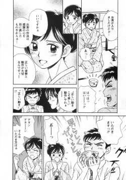 Page 78 of Girl! Girl! Girl!