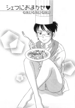 Page 89 of Girl! Girl! Girl!