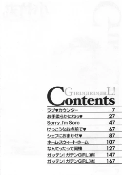 Page 8 of Girl! Girl! Girl!