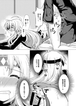 Page 15 of Inka Ranman