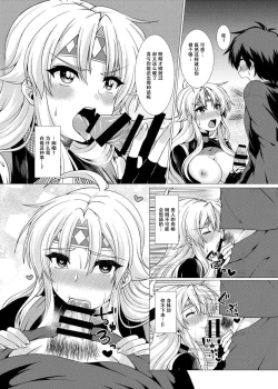 Page 20 of Inka Ranman