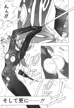 Page 175 of Chumiko Gonen Choukyou