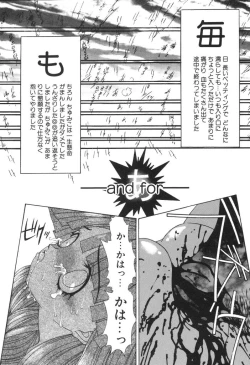 Page 48 of Chumiko Gonen Choukyou