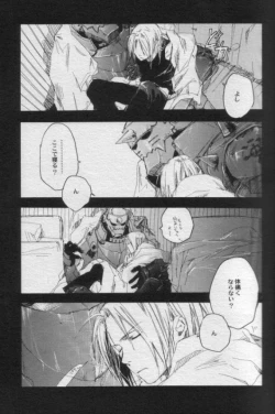 Page 17 of Night Flyer