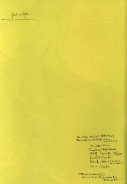 Page 96 of EST! EST!! EST!!!