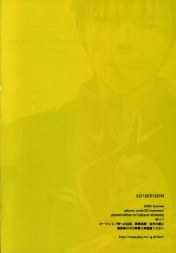 Page 99 of EST! EST!! EST!!!