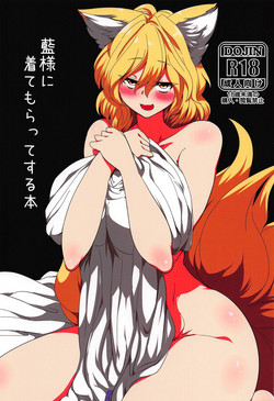 Download Ran-sama ni Kite Moratte Suru Hon