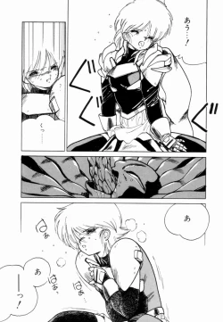 Page 31 of Encyclopedia of Tetsuyarou Shinkaida Vol.1