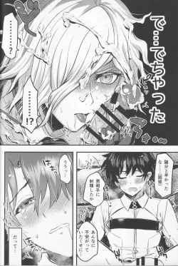 Page 10 of Kangokutou no Kanbi na Nanokakan