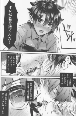 Page 18 of Kangokutou no Kanbi na Nanokakan