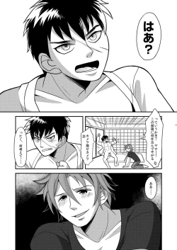 Page 11 of Ore-tachi Tsugai dakara Kozukuri Shiyou ze