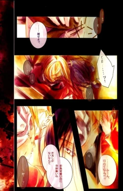 Page 12 of Beans Kingdom