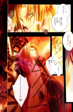 Page 14 of Beans Kingdom