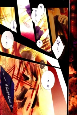 Page 19 of Beans Kingdom