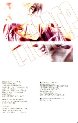 Page 2 of Beans Kingdom