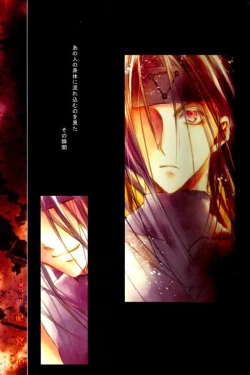 Page 6 of Beans Kingdom