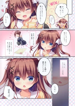 Page 4 of Osananajimi no otoshi-kata hajimete hen