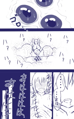 Page 15 of Elf Bachi