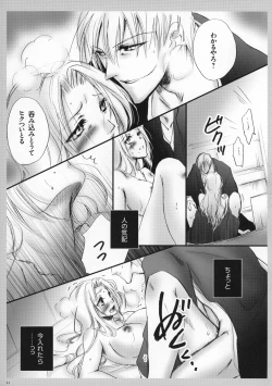 Page 12 of Tabete mo Eekana?