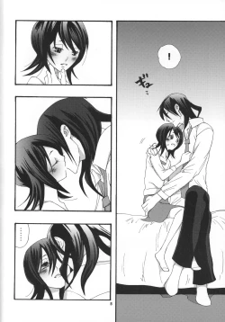 Page 9 of Tadaima, My Honey