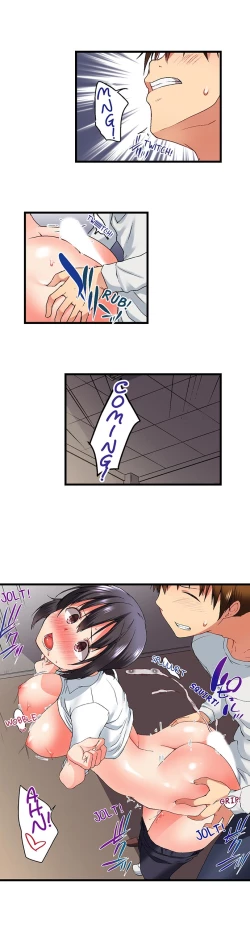 Page 154 of My Brother's Slipped Inside Me in The Bathtub