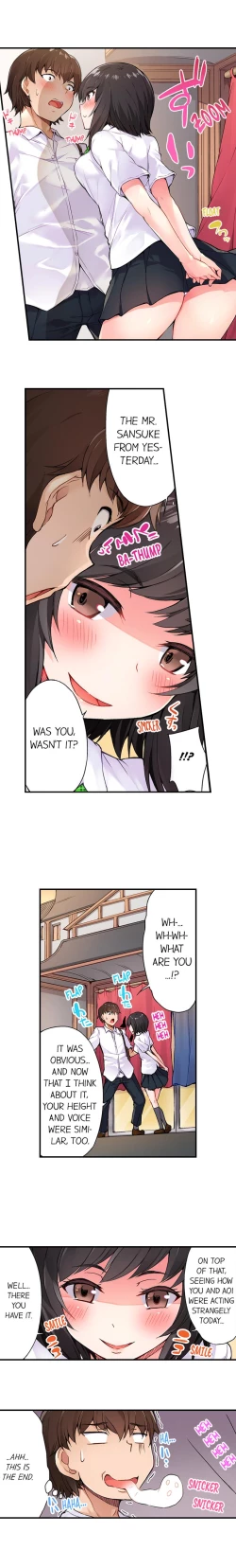 Page 36 of Traditional Job of Washing Girls' Body