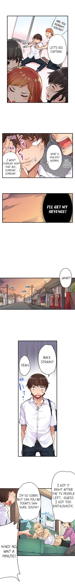 Page 6 of Traditional Job of Washing Girls' Body