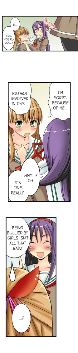 Page 14 of Sneaked Into A Horny Girls' School