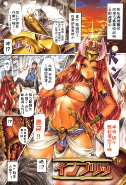 Page 91 of Tsuyahada Lovers