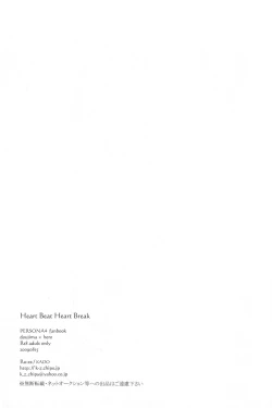 Page 41 of Heart Beat Heart Break