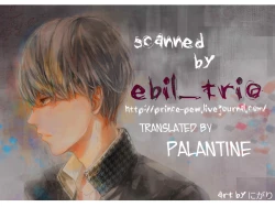 Page 43 of Heart Beat Heart Break