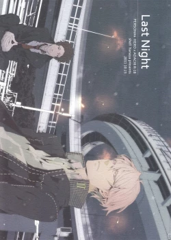 Page 1 of Last Night