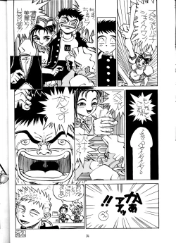 Page 13 of Ketsu! MegaTen Don