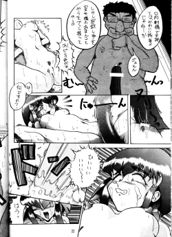 Page 21 of Ketsu! MegaTen Don
