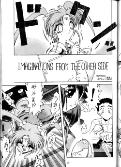 Page 26 of Ketsu! MegaTen Don