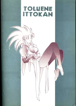 Page 38 of Ketsu! MegaTen Don